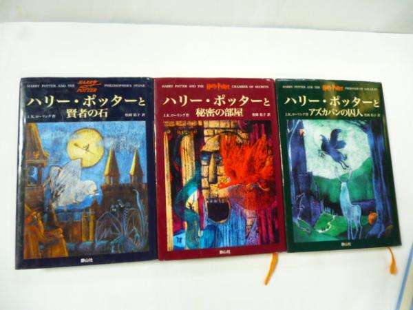 【中古】Blu-ray▼ハリー ポッター(11枚セット)賢者の石、秘密の部屋、アズカバンの囚人、炎のゴブレット、不死鳥の騎士団、謎のプリンス、死の秘宝part1、part2、ビーストと魔法使いの旅、黒い魔法使いの誕生、ダンブルドアの秘密 ブルーレイディスク レンタル ハリー ポッター 全11枚 賢者の石、秘密の部屋、アズカバンの