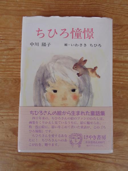 人面瘡 金田一耕助ファイル ⑥ (角川文庫)(横溝正史