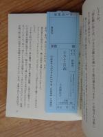 どろんこの詩
