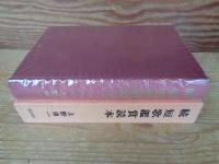 続　短歌鑑賞読本