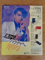 寅さん大全集　●それを言っちゃあおしまいよ　●PART2　風のむくまゝ気の向くまゝよ　