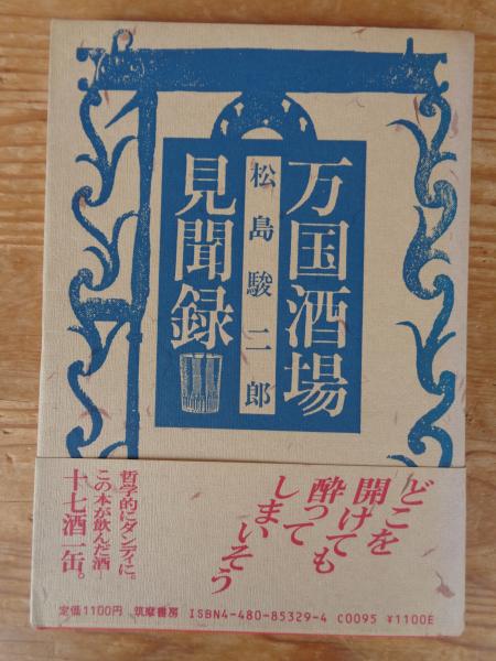▽2 【全27巻揃 中国真蹟大観 同朋舎出版 1995年 KS240901】151