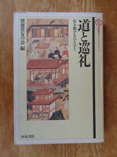 TV青春白書 : 僕たちの卒業アルバム : まるごと1冊学園ドラマの