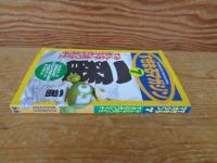 すぎまるマガジン ⑦　みんなで見つけたすぎなみコレイチ　「知る区ロード」探検報告満載！　すぎなみの素敵な場所不思議なモノを見つけました