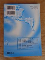 講座人身売買 : さまざまな実態と解決への道筋