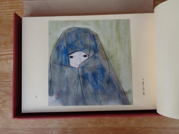 白描画冊 ※署名落款入り(佐多芳郎 画) / がらんどう / 古本