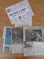 田中正造と足尾鉱毒事件を歩く