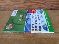 気象