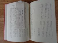 沖縄本島国頭村の昔話 : 沖縄県国頭郡国頭村