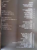 風の旅人 kaze no tabibito　2005年12月(vol.17)　●特集：FIND THE ROOT「世界」と「人間」のあいだLIVING ZERO :
