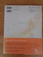 風の旅人　2004年vol.7 (7号)　●特集：母なる大地