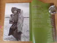 風の旅人 2007年2月(vol.24)　●特集：FIND THE ROOT「世界」と「人間」のあいだ　ROUND of LIFE