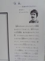 カメラをつくる