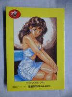 パンチングGIRL