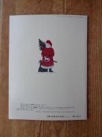 クリスマス・クリスマス