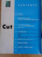  月刊カット/Cut 2008年 9月号(no.234) 独占・宮崎駿 4万字インタビュー、全22ページ●ナウシカからハウルまで、レイアウト・ギャラリー12p
