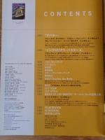月刊カット/cut 2009年12月号●スタジオジブリその現在過去未来