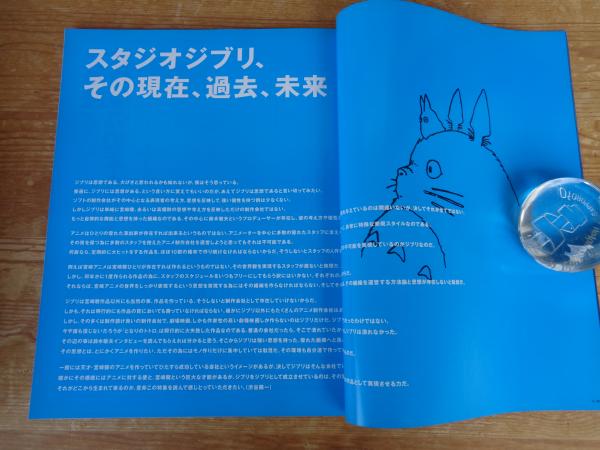 smart（スマート） 2009年11月24日発売号 | 雑誌/定期購読の予約