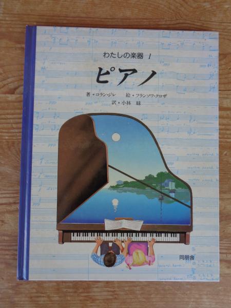 Amazon.co.jp: 創作する遺伝子―僕が愛したMEMEたち―（新潮文庫