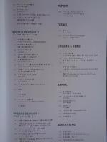 商店建築 2022年12月号 ●大特集：SPECIALTY SHOP 2022/最新専門店の空間デザイン　エレメント特集：居心地の良いトイレ空間 ●緊急特集：追悼 野井成正