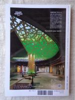 商店建築 2022年12月号 ●大特集：SPECIALTY SHOP 2022/最新専門店の空間デザイン　エレメント特集：居心地の良いトイレ空間 ●緊急特集：追悼 野井成正