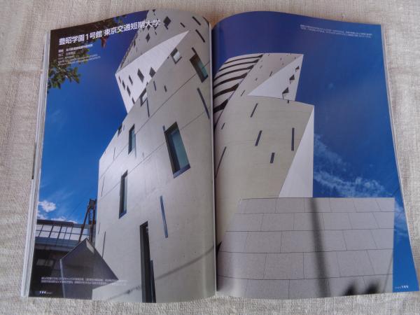 a+u 2023年7月号 – 特集： カーモディ・グローク | Architecture