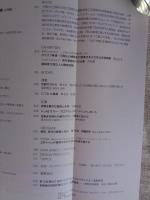 新建築2017年10月号(第92巻11号)
