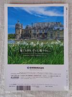 新建築2018年3月号(第93巻3号)　●地域のコモンズ：釜石市立鵜住居小学校/南三陸町役場庁舎/石巻市立雄勝小学校・中学校/他