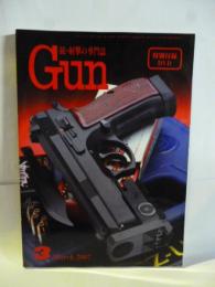 月刊 GUN　2007年3月号　◎DVD付き