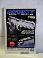 月刊 GUN　2007年3月号　◎DVD付き