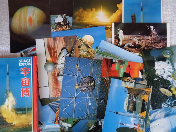 SPACE EXPO '78 /宇宙博 絵葉書26枚セット / 古本、中古本、古書籍の