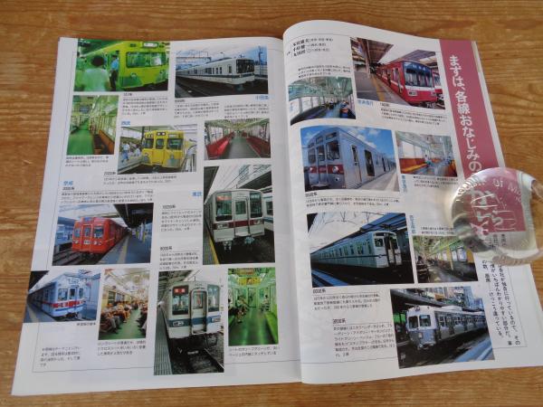東京人 11冊セット (1993年No.74～2007年No.248) 東京人 1993年11月号 (no.74) ○特集「私鉄沿線物語」知らない