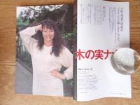 東京人　2000年8月号　(no.156)　●特集「ホテルで過ごす東京の夏」都会人のためのホテル利用術。 ●私の好きなこのホテル、この場所/常盤新平/阿川佐和子/村松友視/椎名誠/大林宣彦/山藤章二/林望/柴門ふみ/他
