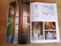 新建築 住宅特集 2004年 12月号 ●特集：インテリア2004