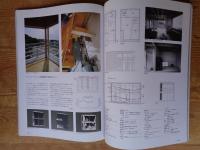 新建築 住宅特集 2004年 12月号 ●特集：インテリア2004