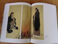 横山大観展 : 良き師、良き友