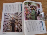 東京人　1991年6月号(no.45)　特集：「東京」解読ブックガイド「書を持って街へ出よう！」