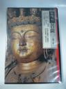 【DVD】　仏像の祈り ⑦　「菩薩 3」　千手観音(三十三間堂)/千手観音(葛井寺)/如意輪観音(中宮寺)/意輪観音(醍醐寺)/馬頭観音(観世音寺)