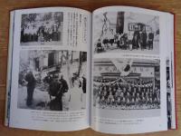 佐久 : 明治・大正・昭和