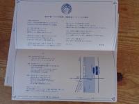 うたう作品集 : MORIMOTO CHIE Works 1999-2010