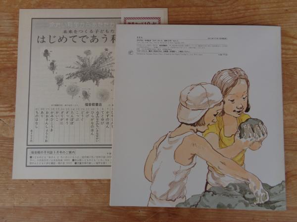 Amazon.co.jp: H60和本江戸寛永3年（1626）寛永行幸の資料写本