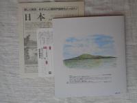 もりのとり