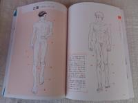 理想の男子が描ける！-men's nude360°