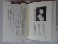 ものいうウサギとヒキガエル : 評伝ビアトリクス・ポターとケニス・グレアム