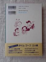 ファラオの神殿のひみつ