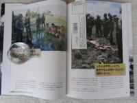 報道カメラマンの課外授業 : いっしょに考えよう、戦争のこと　③ ベトナム・未来へ語り継ぐ戦争