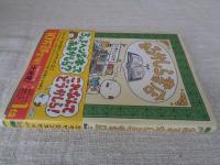 あるかしら書店