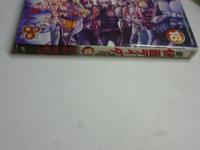 新 仮面ライダーSPIRITS 18巻  【KCデラックス】