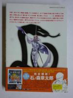 新 仮面ライダーSPIRITS 19巻  【KCデラックス】