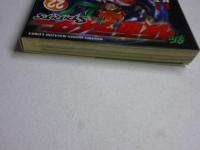 新 仮面ライダーSPIRITS 22巻 【KCデラックス】 